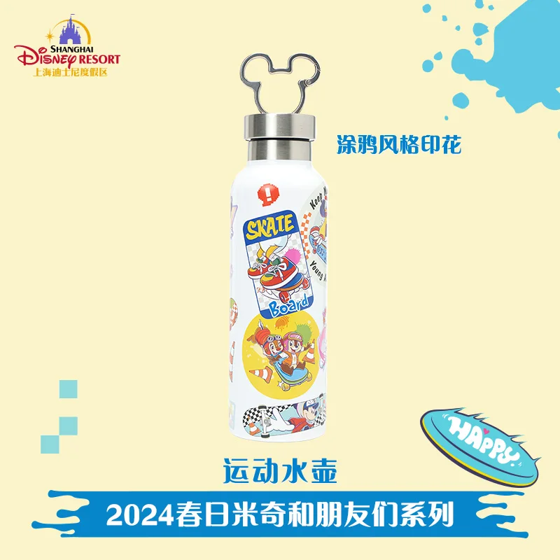 thumbnail image 1 of Hervidor de agua portátil deportivo original de la serie Mickey de Disney Primavera 2024 de Shanghai, taza de acompañamiento, taza de agua conmemorativa, 1 of 4