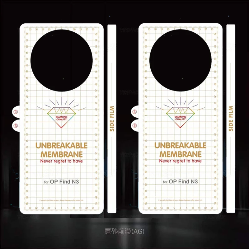Matte Hydrogel Film Clear TPU Soft Screen Protector - Inner Front & Back - Anti-Fingerprint