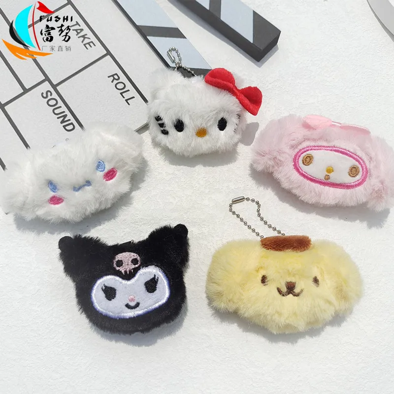 Anime Kawaii Cinnamorolls Pompompurins Plush Key Chain Bag Pendant for Girls Cartoon Cute Cat Key Chain Backpack Decoration Gift