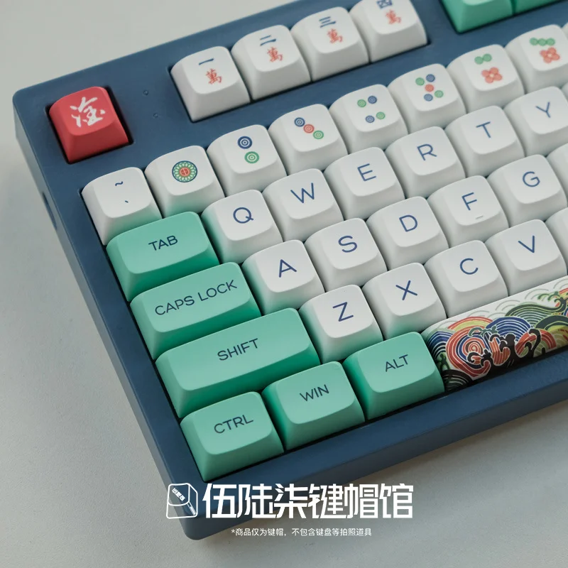 Mahjong Keycaps Grupo Xda Profile Keycap Pbt Dye Sublimation 1.5u Ctrl Alt 1.75u 2u Shift 130 Teclas por Conjunto - Imagem 3