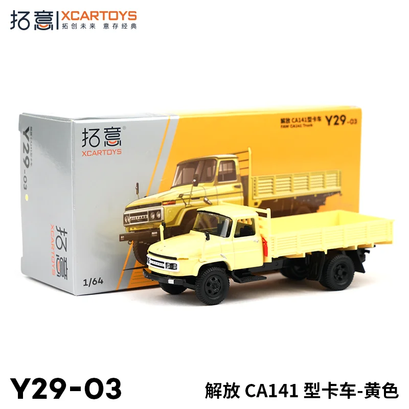 

XCARTOYS 1:64 Коллекционные Подарочные украшения из сплава для автомобилей бесплатно CA141 грузовик Желтые Игрушки для мальчиков для детских подарков.