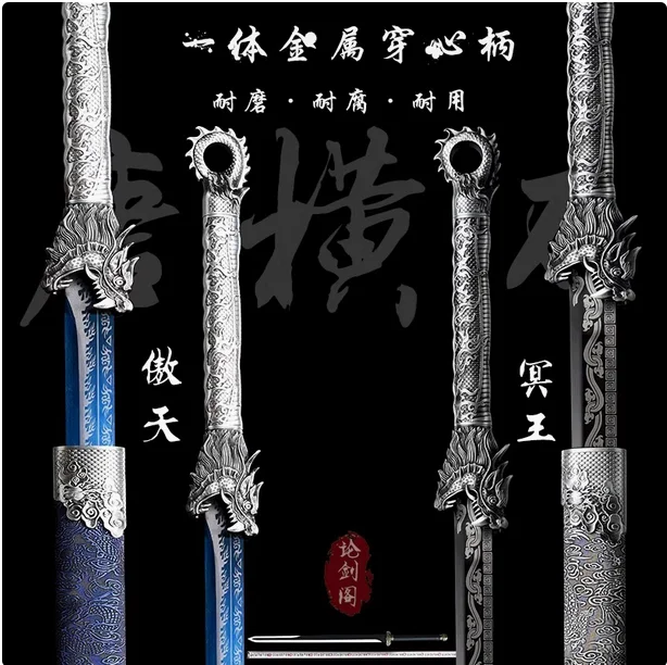 Traditional Chinese Kungfu Battle Sword,Multi Refined High Manganese Steel Blade,Wooden Sheath Wrapped,Metal Handle,Unsharp