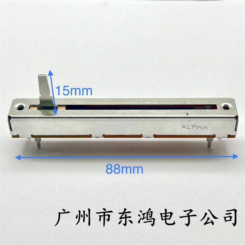 대만 ALPHA 스트레이트 슬라이드 전위차계, B20K 4 핀 샤프트 길이 15mm, 88mm, 5 개