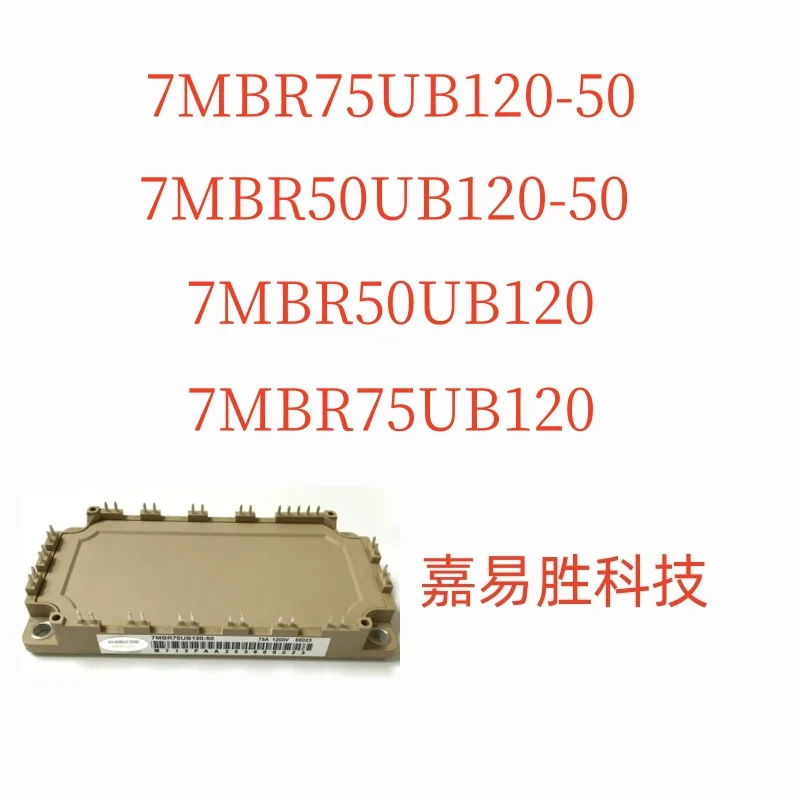 

1pcs/lot New Original 7MBR75UB120-50 7MBR50UB120-50 7MBR50UB120 7MBR75UB120 Module In Stock