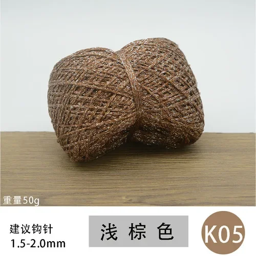 Light brown 50G