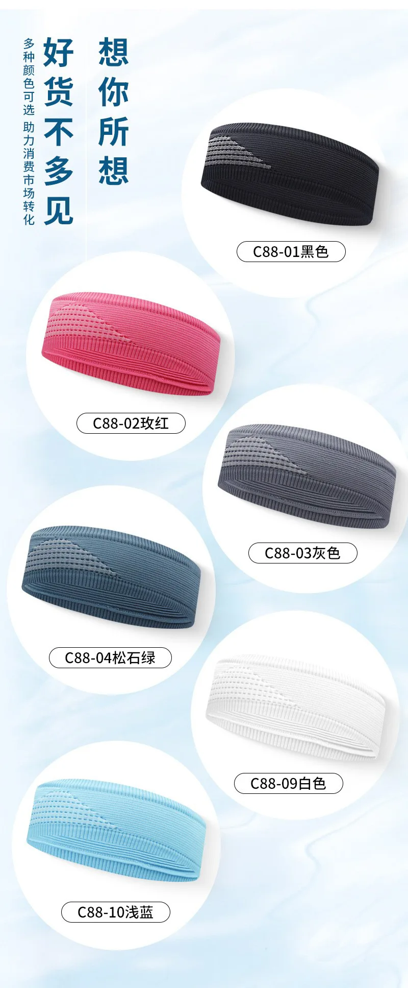 Description Picture 3 of itemSports Sweatband Anti-slip Absorbent Sweat Headband Cycling Work Out Fitness Yoga Athletic Running Hair Band Men Women Headwear