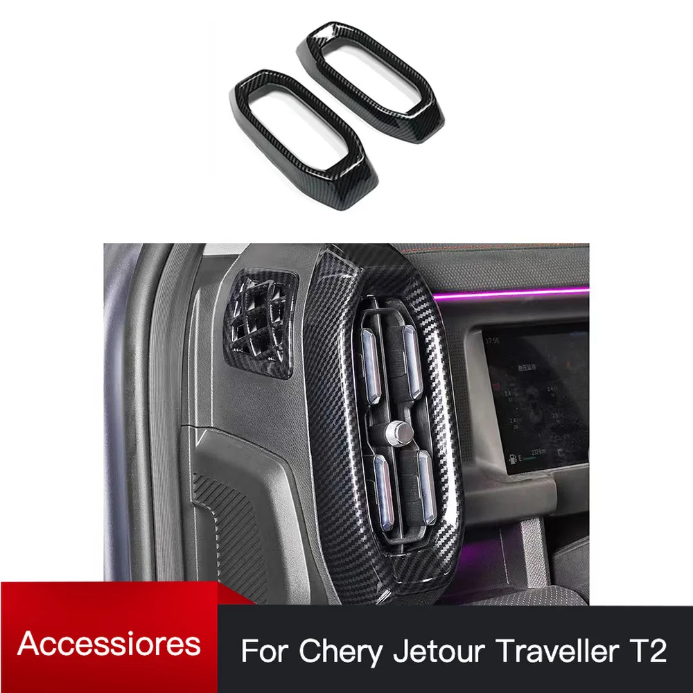 

Chery Jetour Traveler T2 2023 2024 Jetour T2 декоративная защитная рамка
