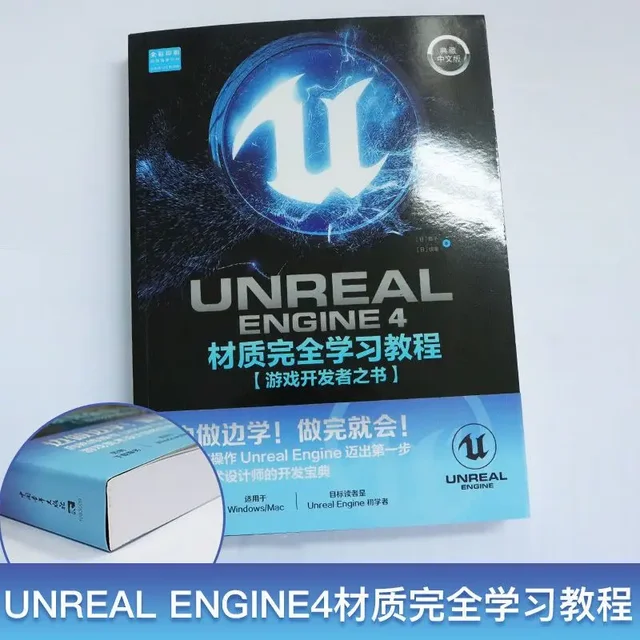 Unleash your creativity with the Unreal Engine 4 Material Completion Tutorial