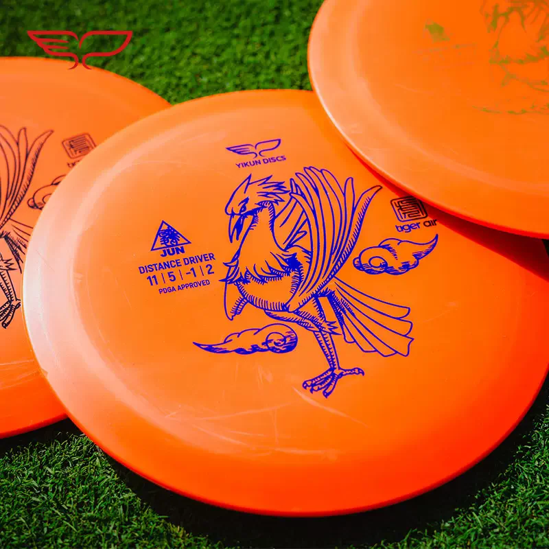 DiscGolf Far Throw Tiger Series Lightweight AIR Hawk Jun Professional Golf Competition