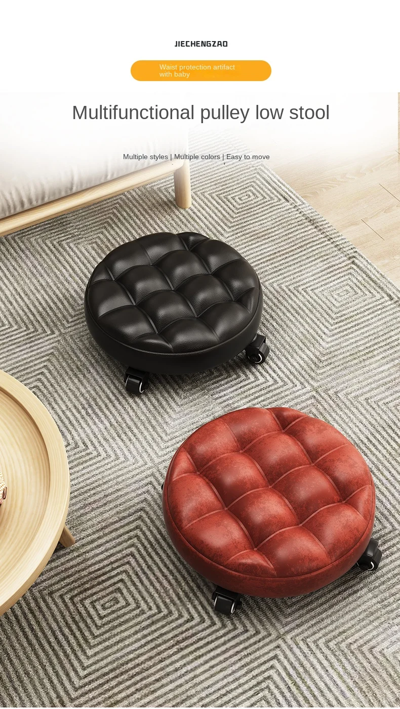 Description Picture 2 of itemPulley low stool wheeled small stool household sewing stool children's toddler soft stool mobile small bench wheel stool.