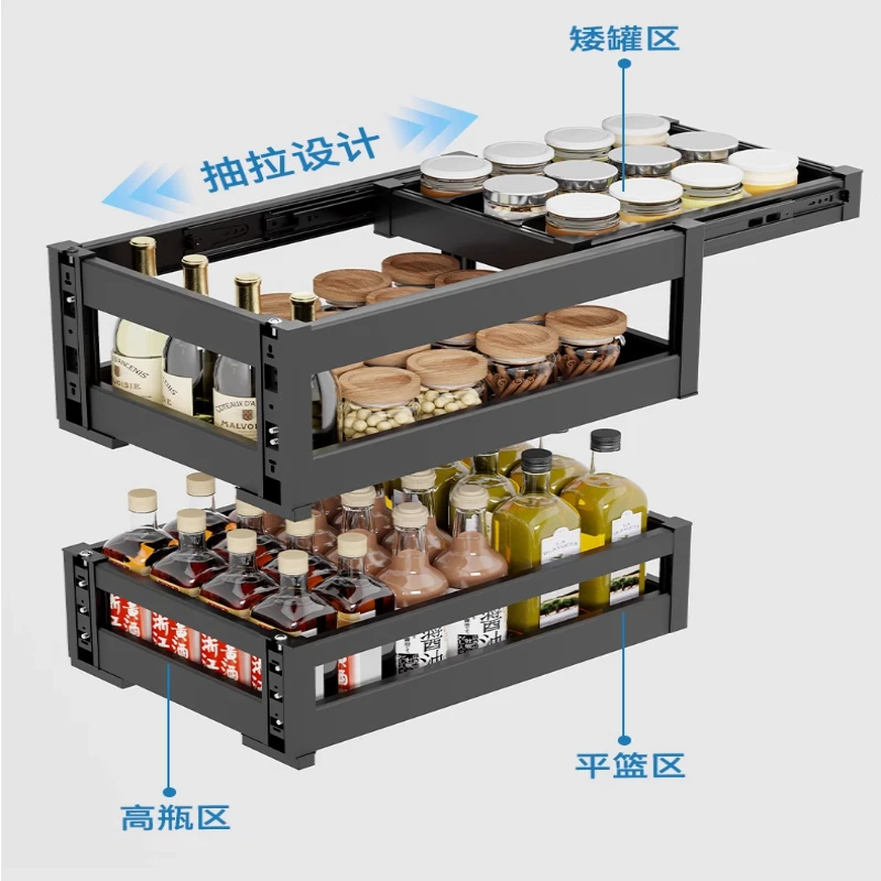Layered Drawer Seasoning Basket Kitchen Cabinet Seasoning Basket Drawer