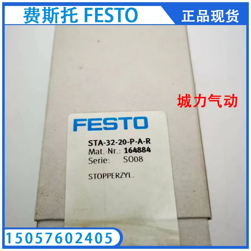 

Festo Blocking Cylinder STA-32-20-P-A-R 164884 Genuine In Stock