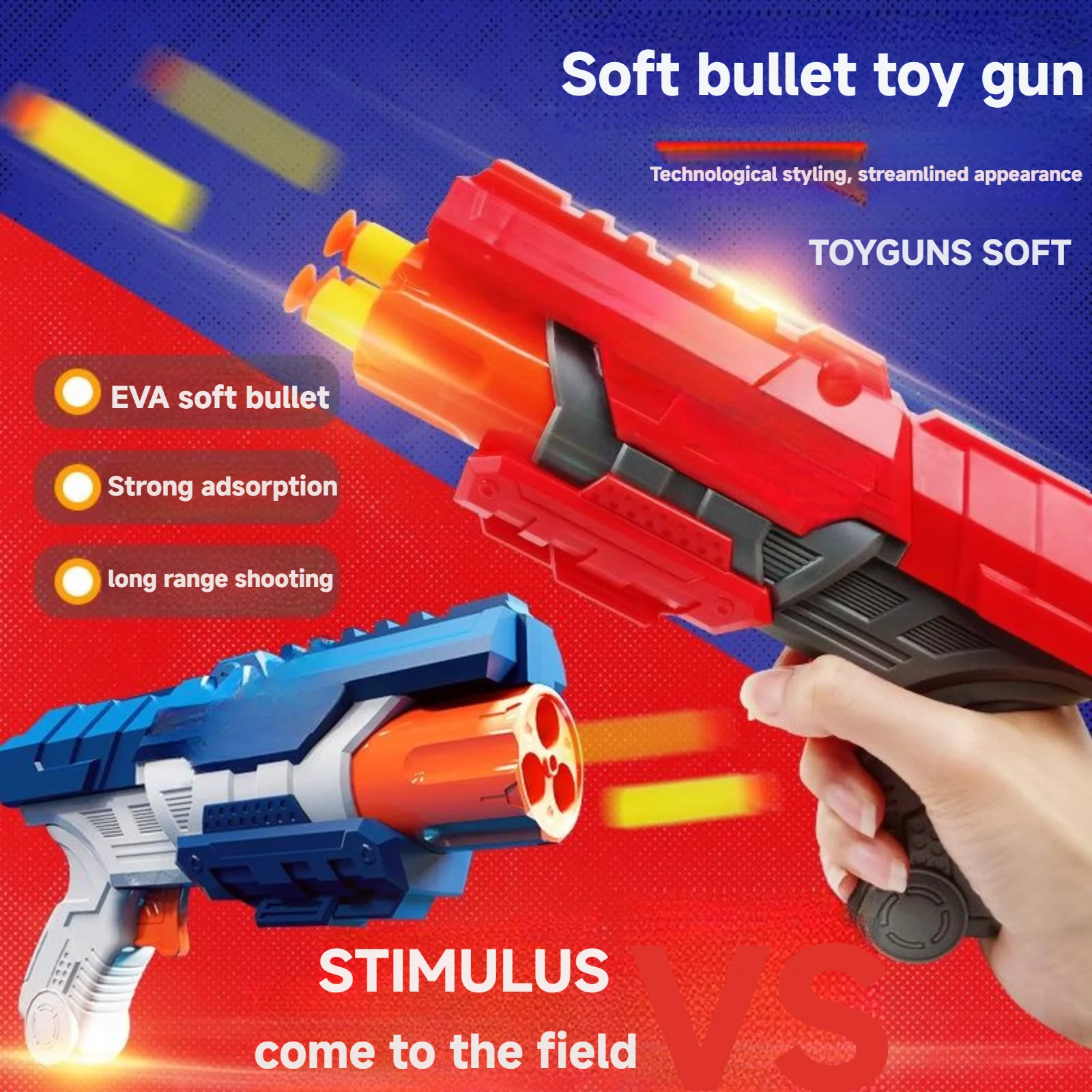 Explosive children's toy Boy Suction pistol can fire sponge bullets Soft bullet gun children's shooting toy 2