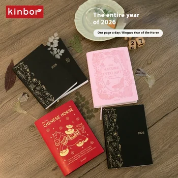 2026 Kinbor Planner Notebook 1