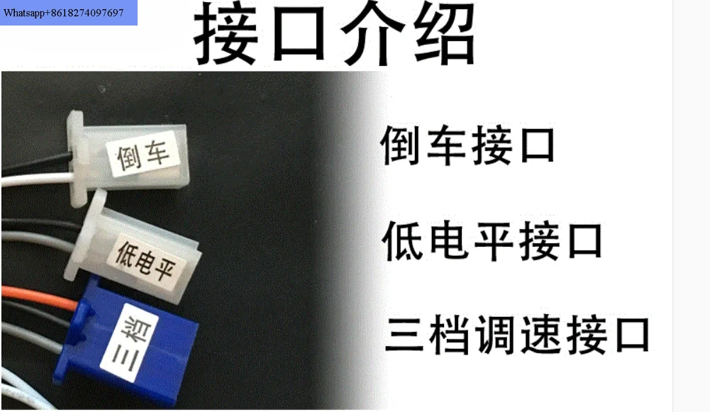 Tianyulian 듀얼 모드 지능형 컨트롤러, 전기 자동차 브러시리스 지능형 컨트롤러, 6 인 1, 24V, 36V, 48V, 350W