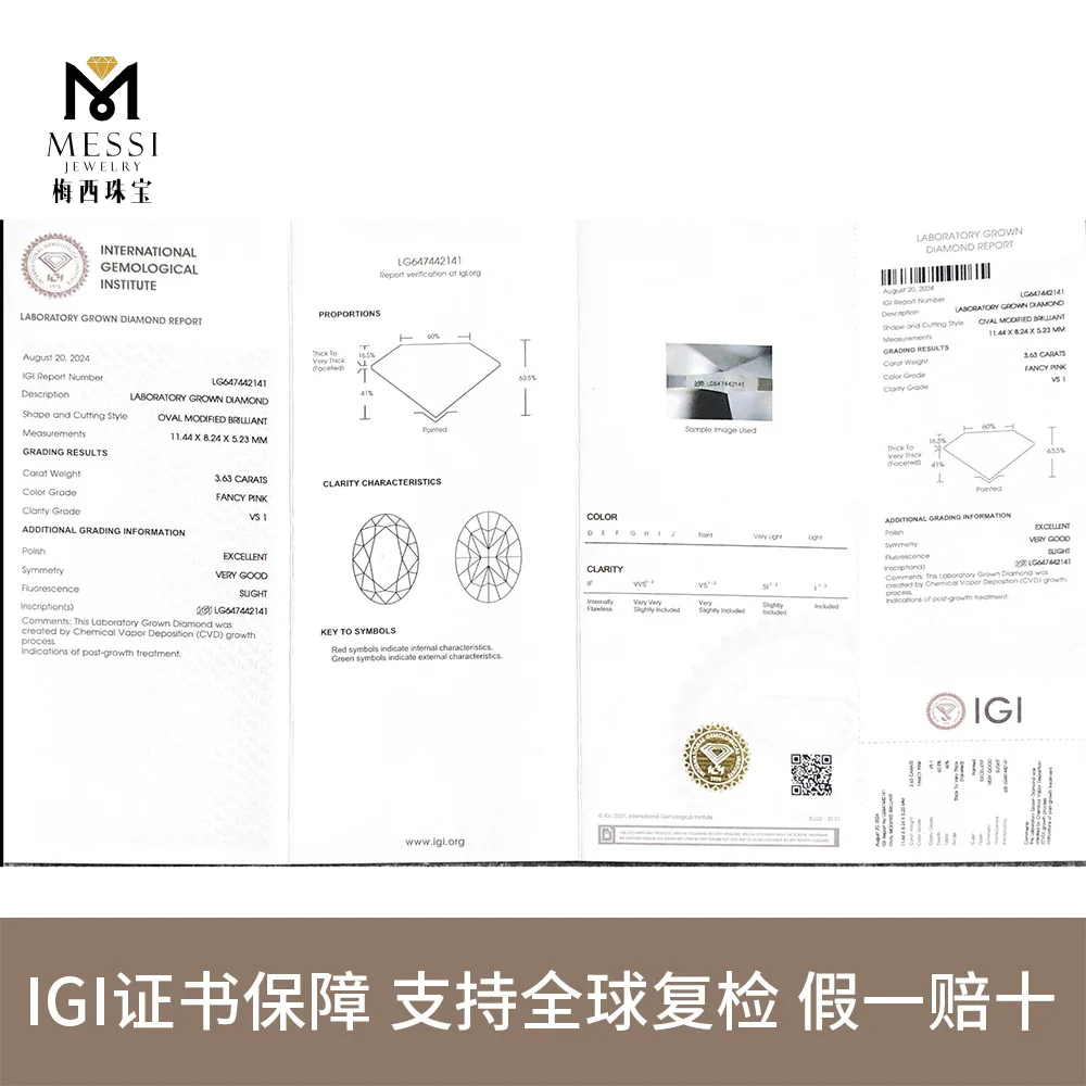 mexibaoshi ellipsoid pink Lab-grown Diamond IGI certification Colored diamond Laboratory man-made Egg shape Cultivate diamond