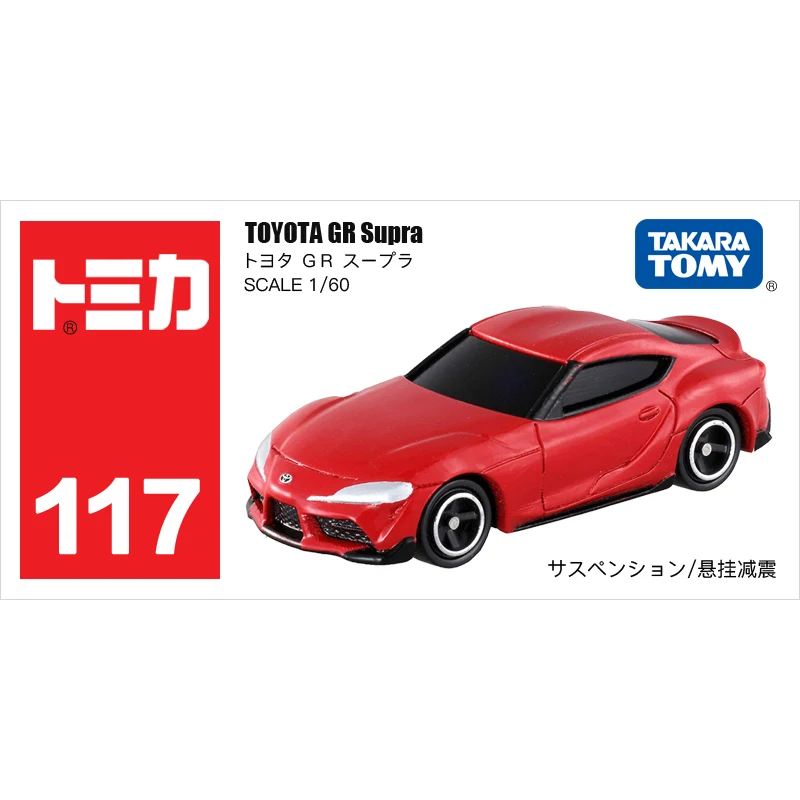Takara Tomy Tomica 1/64 Mini Diecast Alloy Model Car Toys