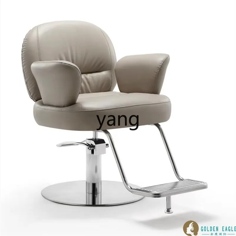 

CX V for Hair Salon Adjustable Hair Cutting Chair High-Grade Hot Dyeing Chair