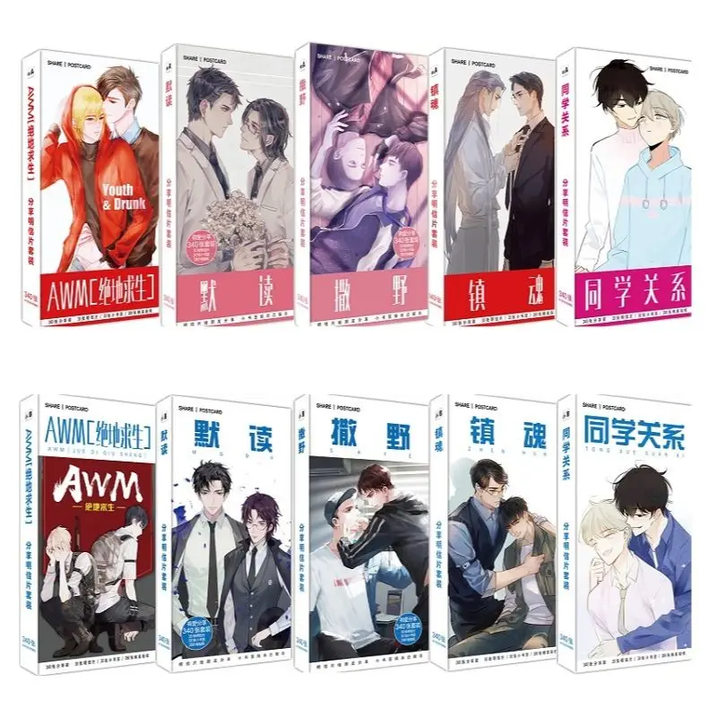 

340 Pcs/Set Heaven Official's Blessing,The Scum Villain’s Self-Saving System Chinese BL Anime Large Postcard Greeting Cards
