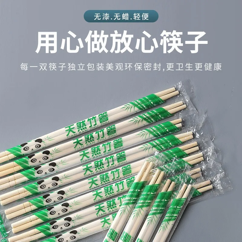 Description Picture 3 of item100Pairs Disposable Bamboo Wood Chopsticks Restaurant Individual Package Chop Sticks Hashi Sushi Food Stick Tableware