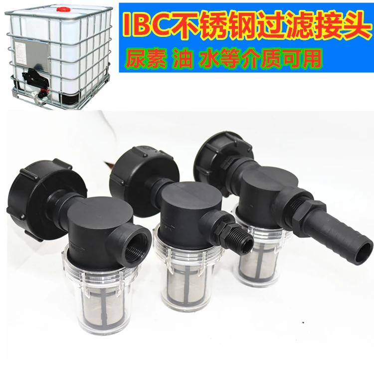 IBC t bucket valve accessories joint t hose connection tons of barrel filter joint plastic head pool hose adapters 2 pcs plastic