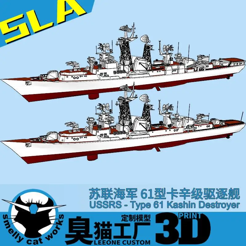 

Soviet Type 61 Cassin Class Destroyer 1/2000/1250/700 Resin 3D Printed Warship Model Ship Model Toys Hobby