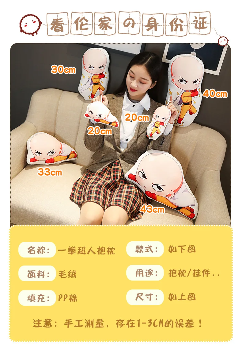 Sc013eeacd08c44ce9ef3825e9e3872d3U - Anime Plush UK Store