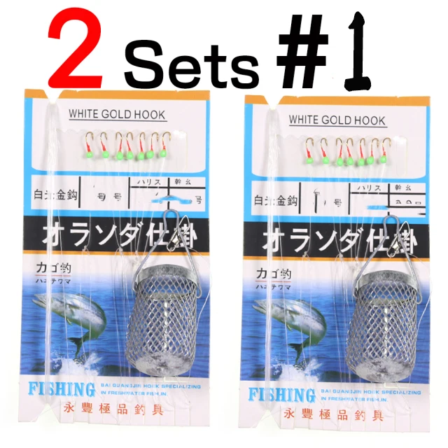2SET Hook Size 1