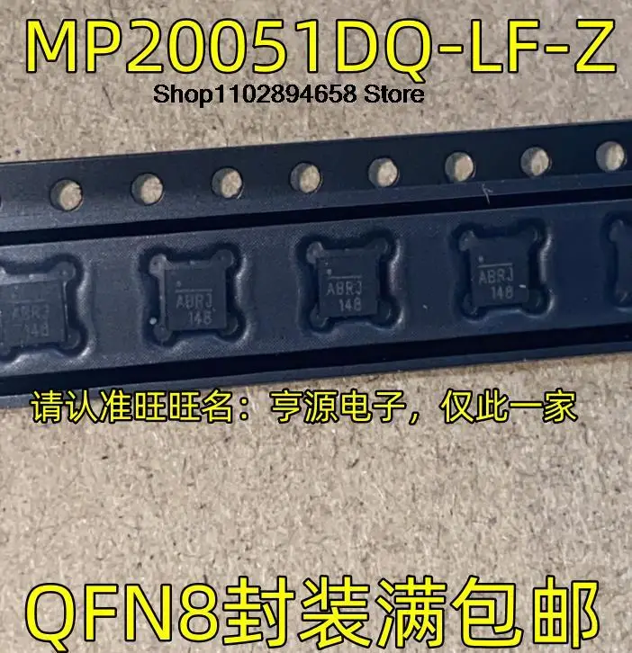 

5PCS MP20051DQ-LF-Z ABRJ ABR IC