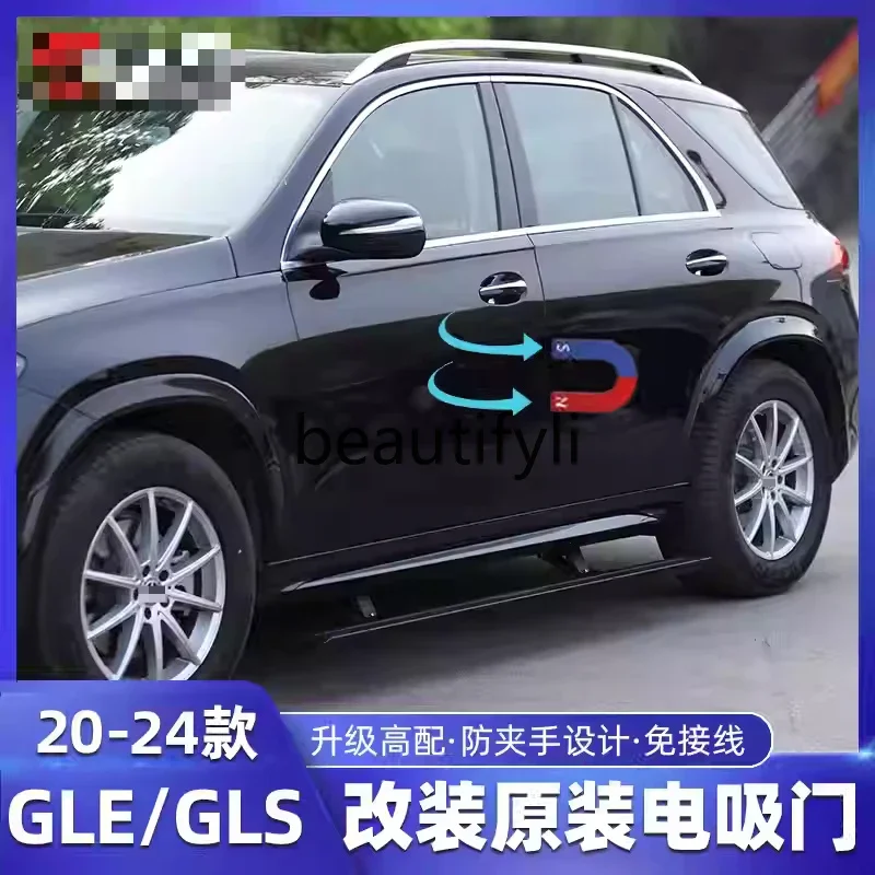 20-24 GLE350GLS400 450coupe electric suction door automatic intelligent electric suction door modification