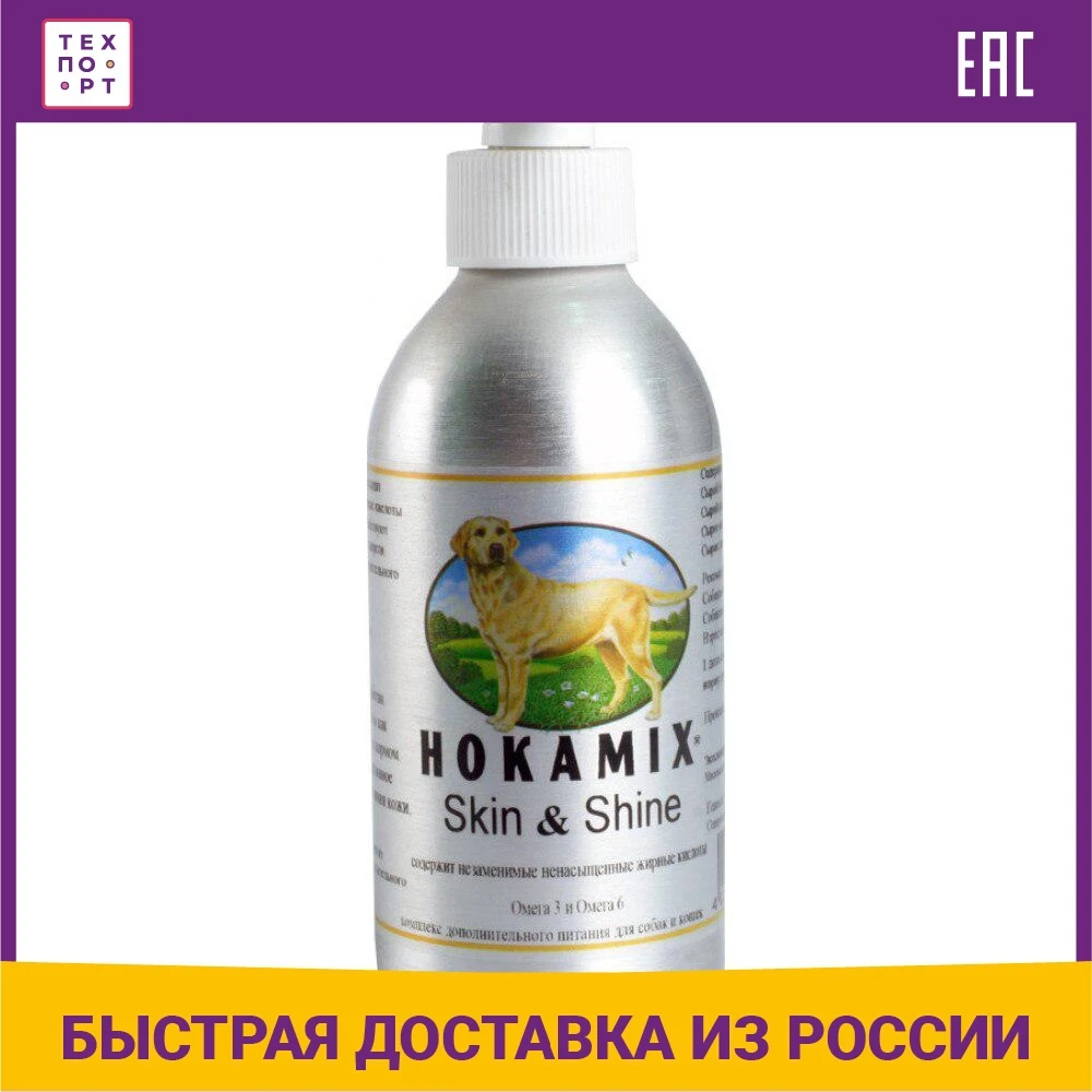 Масло Для Собак Велькот Купить