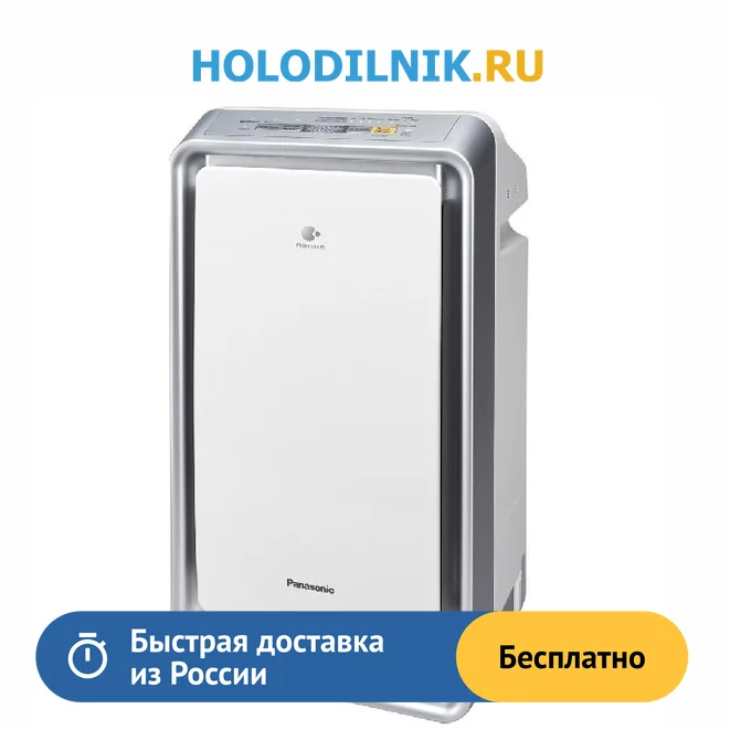 Panasonic Air Purifier