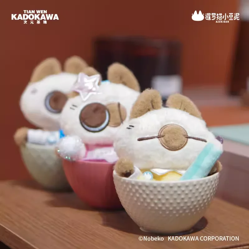 Azuki Can Azukisan Campus Series Plush Doll Blind Box Toys Mystery