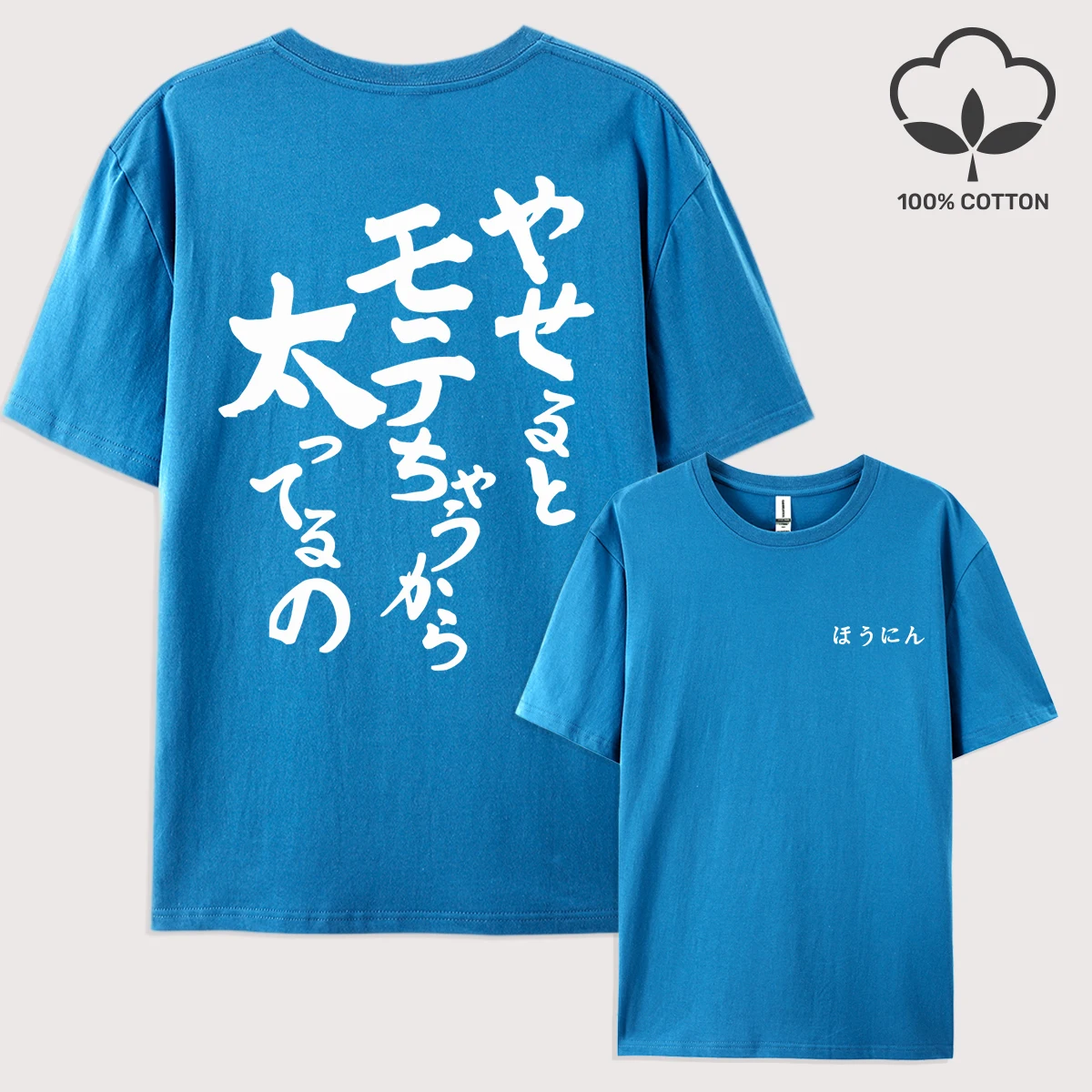Japanische künstlerische Charaktere drucken T-Shirt Männer trendige All-Match Streetwear O-Ausschnitt Baumwolle Kleidung Sommer übergroße T-Shirts – Detail 12
