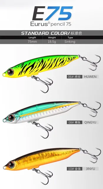 Lurefans Dongfeng E75/E85 Sinking Pencil Magnetic Storm Long-range Fishing  Lure 18.5g/22g Artificial Flip Mouthed Bass Hard Bait - AliExpress