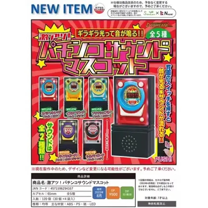 J.Dream Original Gashapon Kawaii Cute Anime Miniature Lucky Draw Machine Sound Figure Gachapon Capsule Toys Articoli In Miniatura Regalo