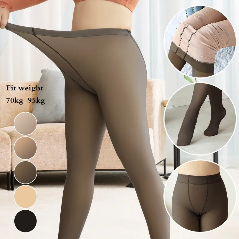 High waist thermal leggings curvy in dark brown, 4.99€