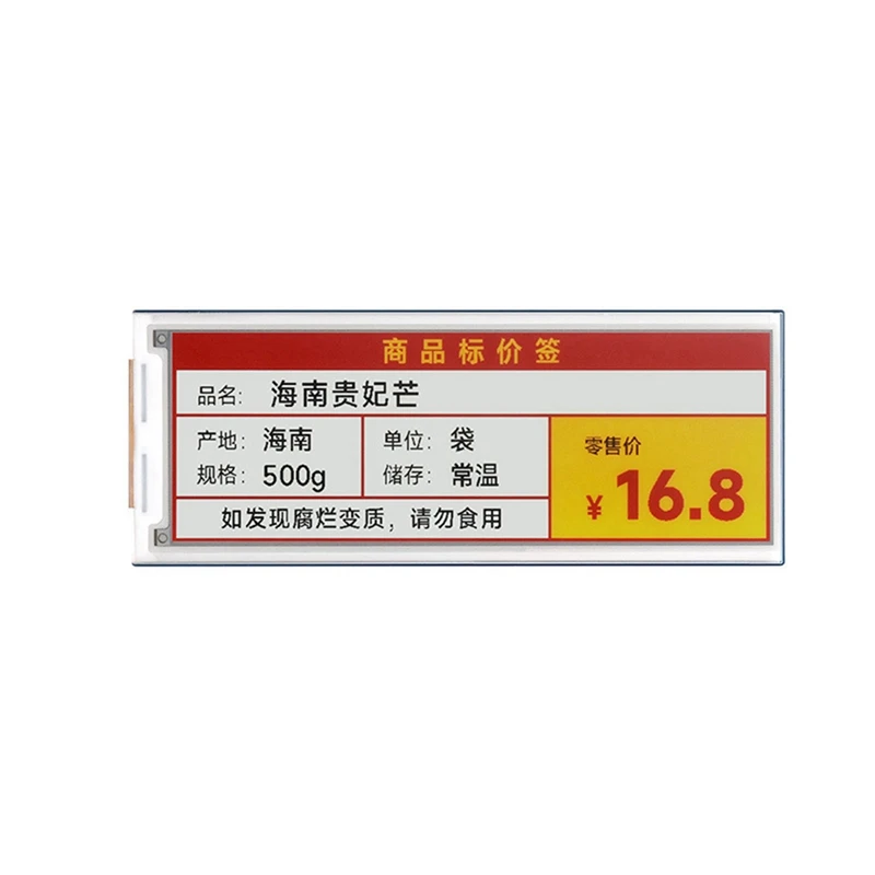 The Newwaveshare 5.79Inch Ink Screen Electronic Paper 4 Color E-Ink Screen 792X272 Pixels SPI E-Ink Raw Display