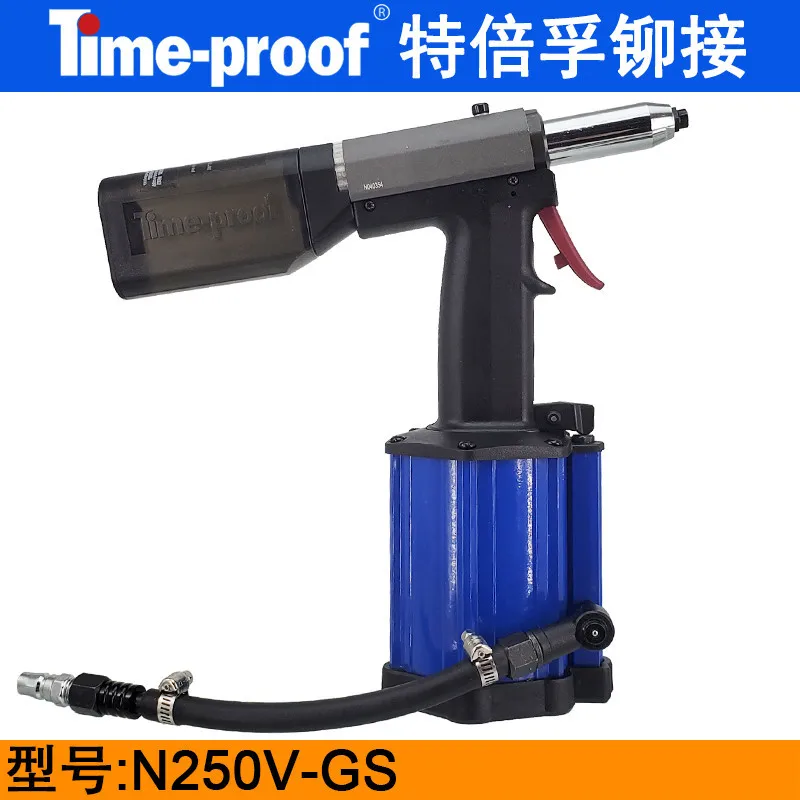 테베푸 N250V-GS 공압 리벳건, 자흡식 유압 공압 기계