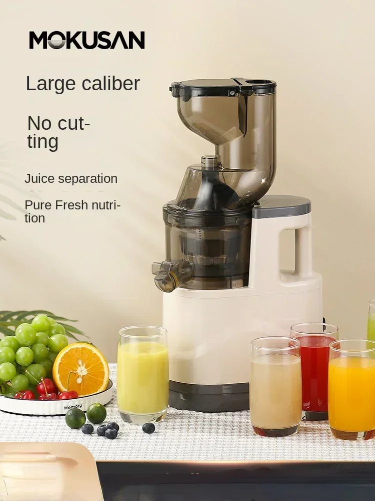 

juicer, juice residue separation, fruit and vegetable large-diameter non cutting and filtering original juice machine 220V