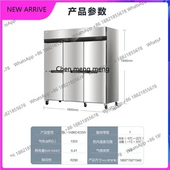 M67 SL-926C2D2W/986D4W/1486C4D2W vertical four-door freezer air-cooled frost-free refrigerated freezer