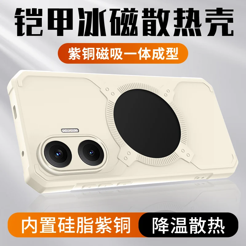 Yellow Copper Graphene Heat Dissipation Shockproof Silicone Phone Case