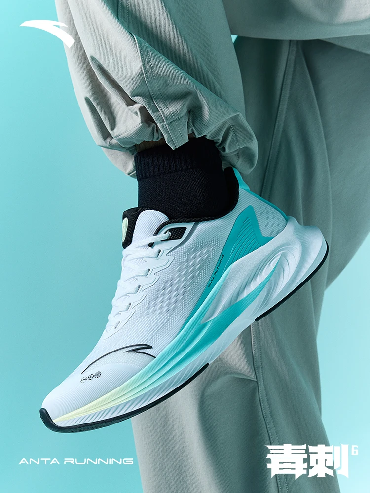 ANTA professional running shoes with cushioning and rebound
