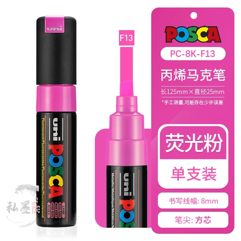 Vibrant 35-Color POSCA Water-Based Marker Set for Posters and Art Projects