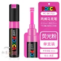 PC-8K Fluore Pink