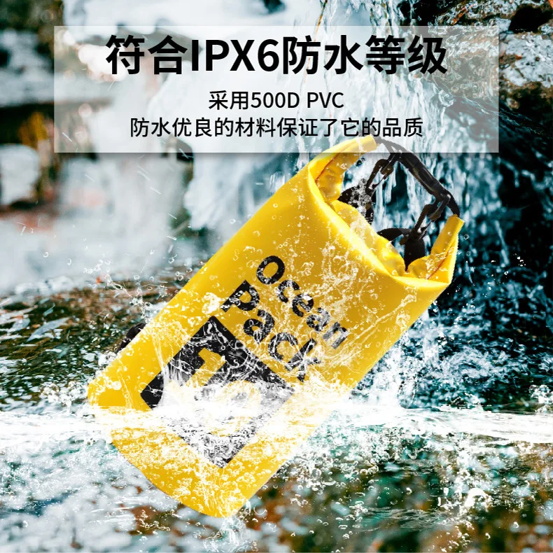 방수 야외 래프팅 가방, PVC 메쉬 안감 방수 버킷 백 (리버 트레킹용)