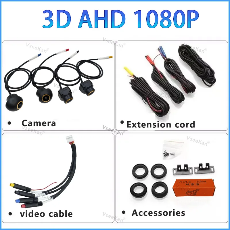3D AHD 1080P