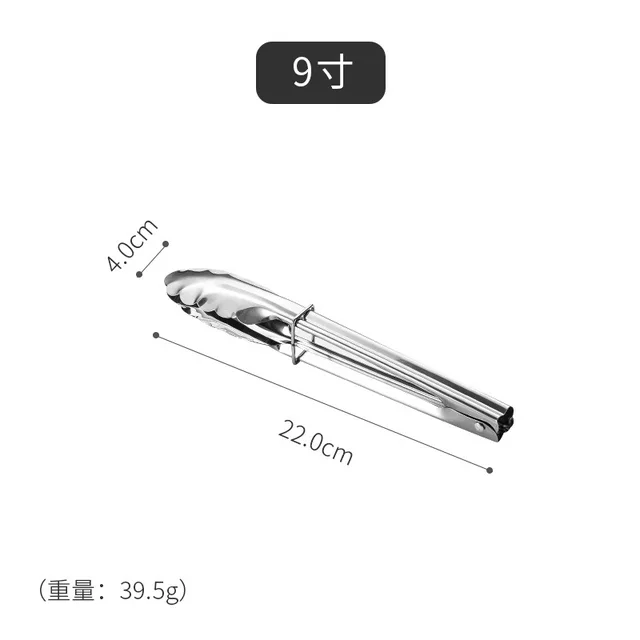 9 inch