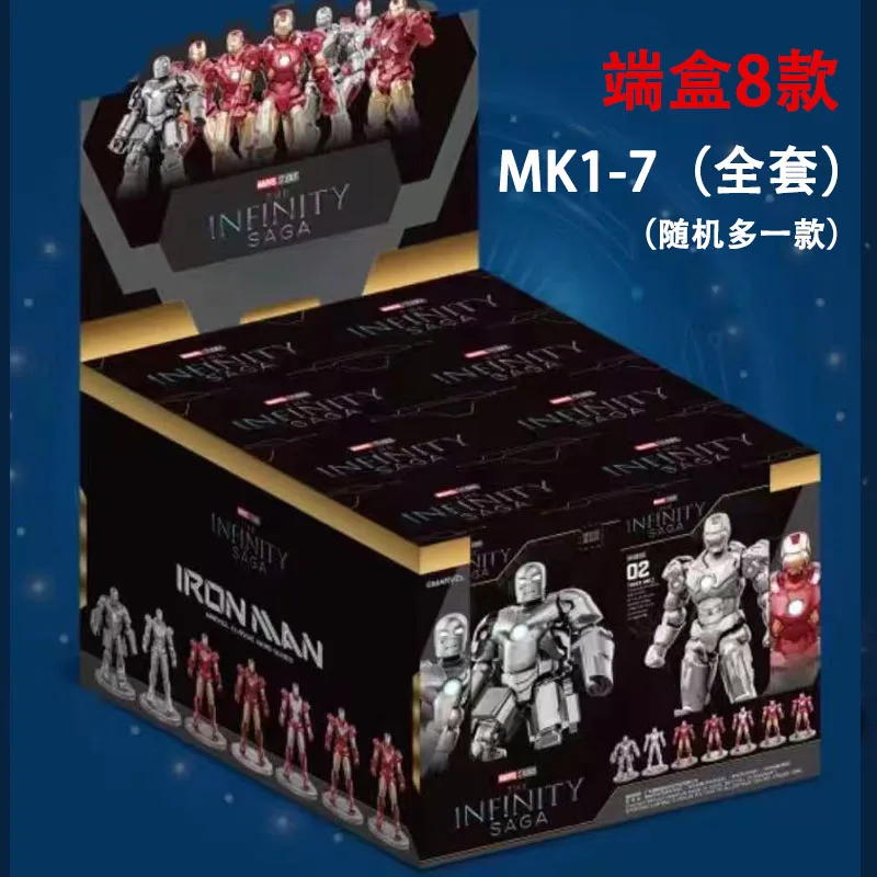 オリジナルアイアンマンブロックレンガビルディングピストン MK8 MK9