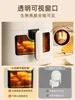Household smart air fryer oven. Electric oven all-in-one. Intelligent visualization. mini air fryer 2